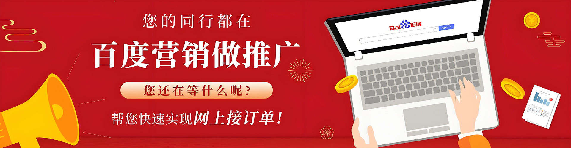 前郭尔罗斯信息流代运营