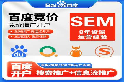 SEM投放案例：助力企业业绩增长
