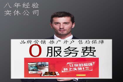 深度解析：百度竞价推广运营的五大成功案例
